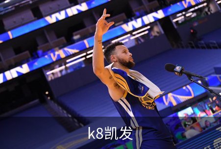 k8凯发介绍